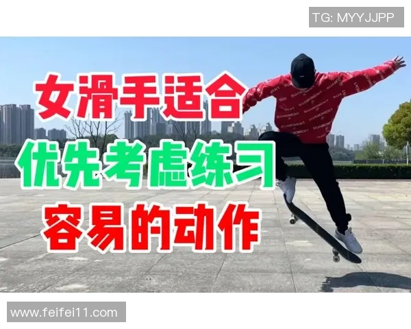 滑板战术探秘：西安滑板队如何构建高效阵地战体系